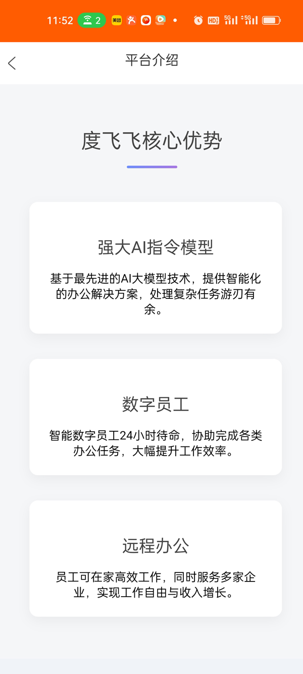 App oknfc 1