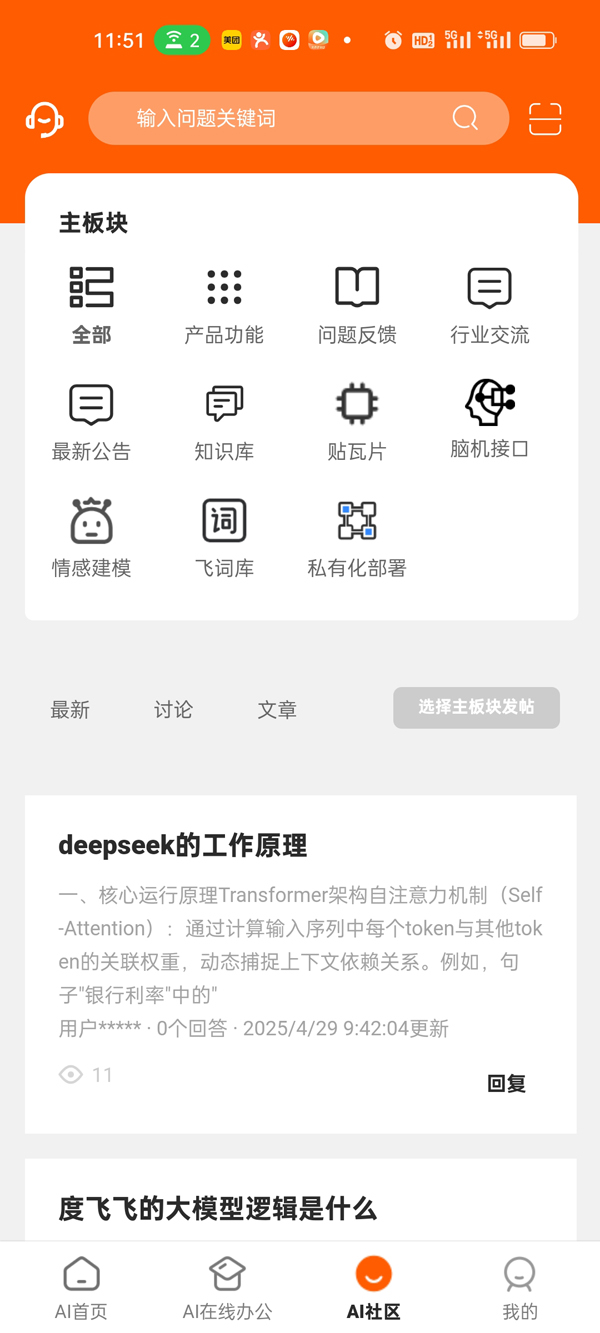App OKNFC 4