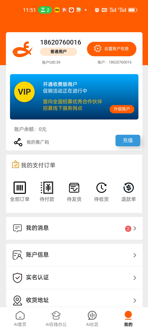 App OKNFC 5