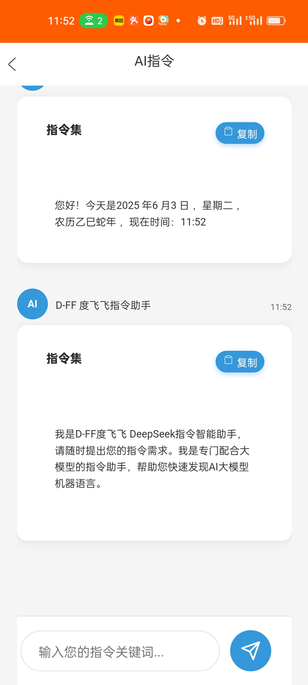 App oknfc 6